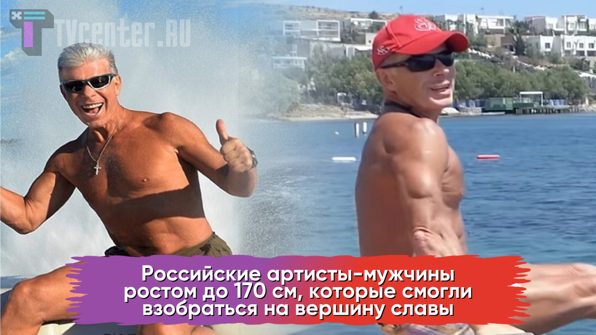 Олег Газманов