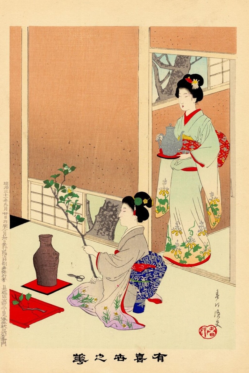 Миягава Сюнтей «Икэбана»