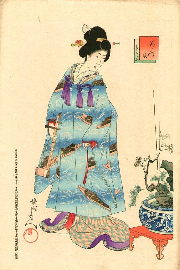 Тоёхара Тиканобу «Красавица и бонсай»