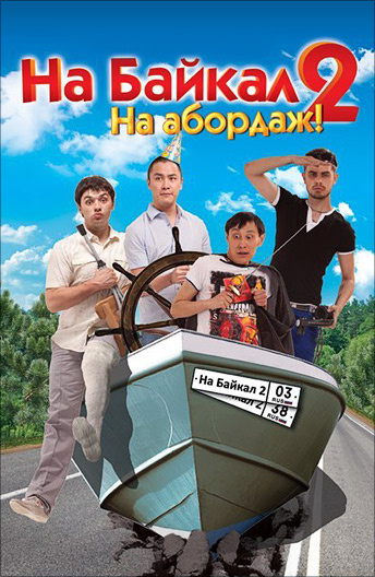 Промо. Фото с интернета. 