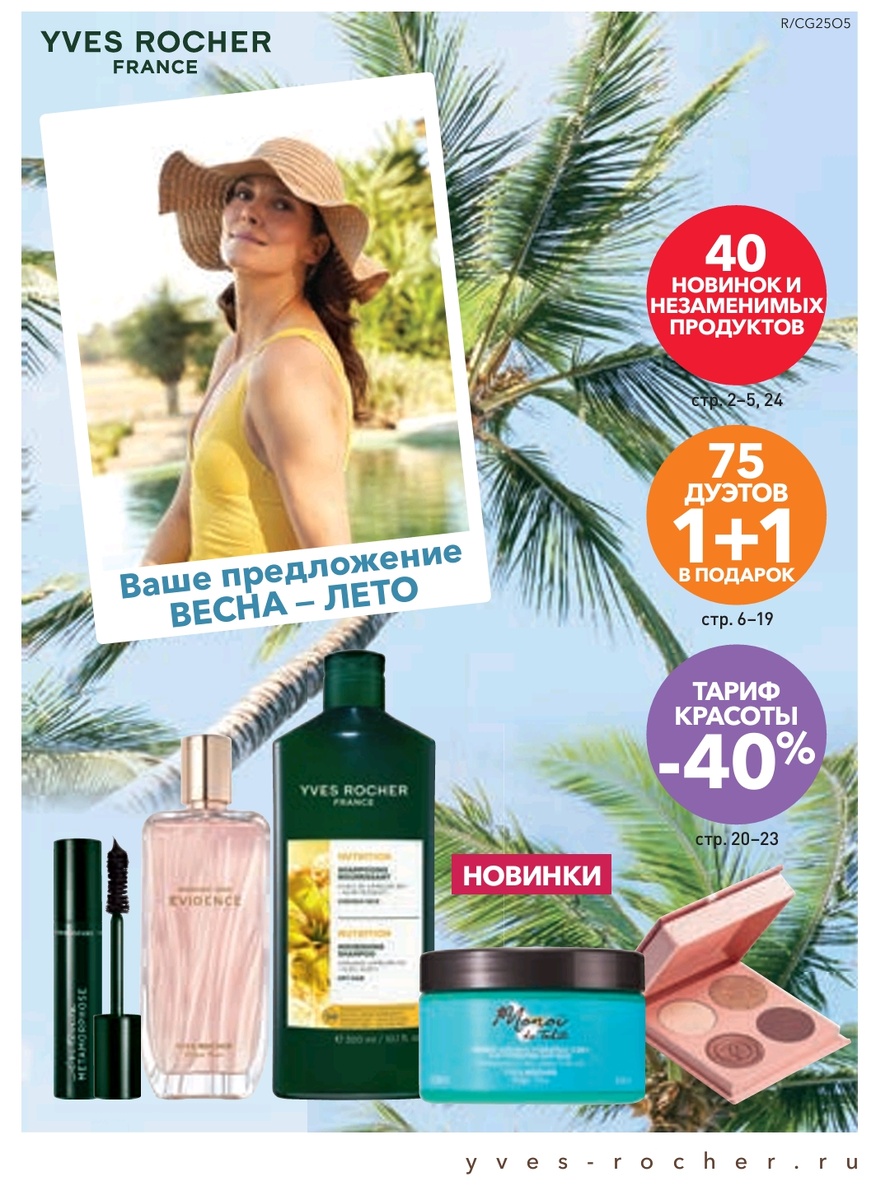 Бланк заказа 9РИО4РА80 или 90