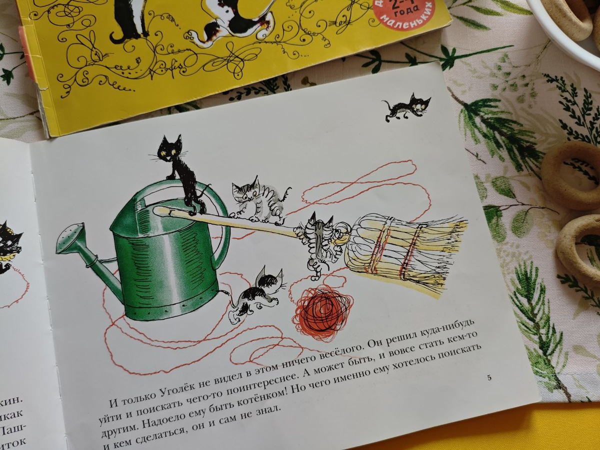 Можно немного почитать тескст и заметить, как за простыми словами автор незаметно увлекает читателя в свою историю