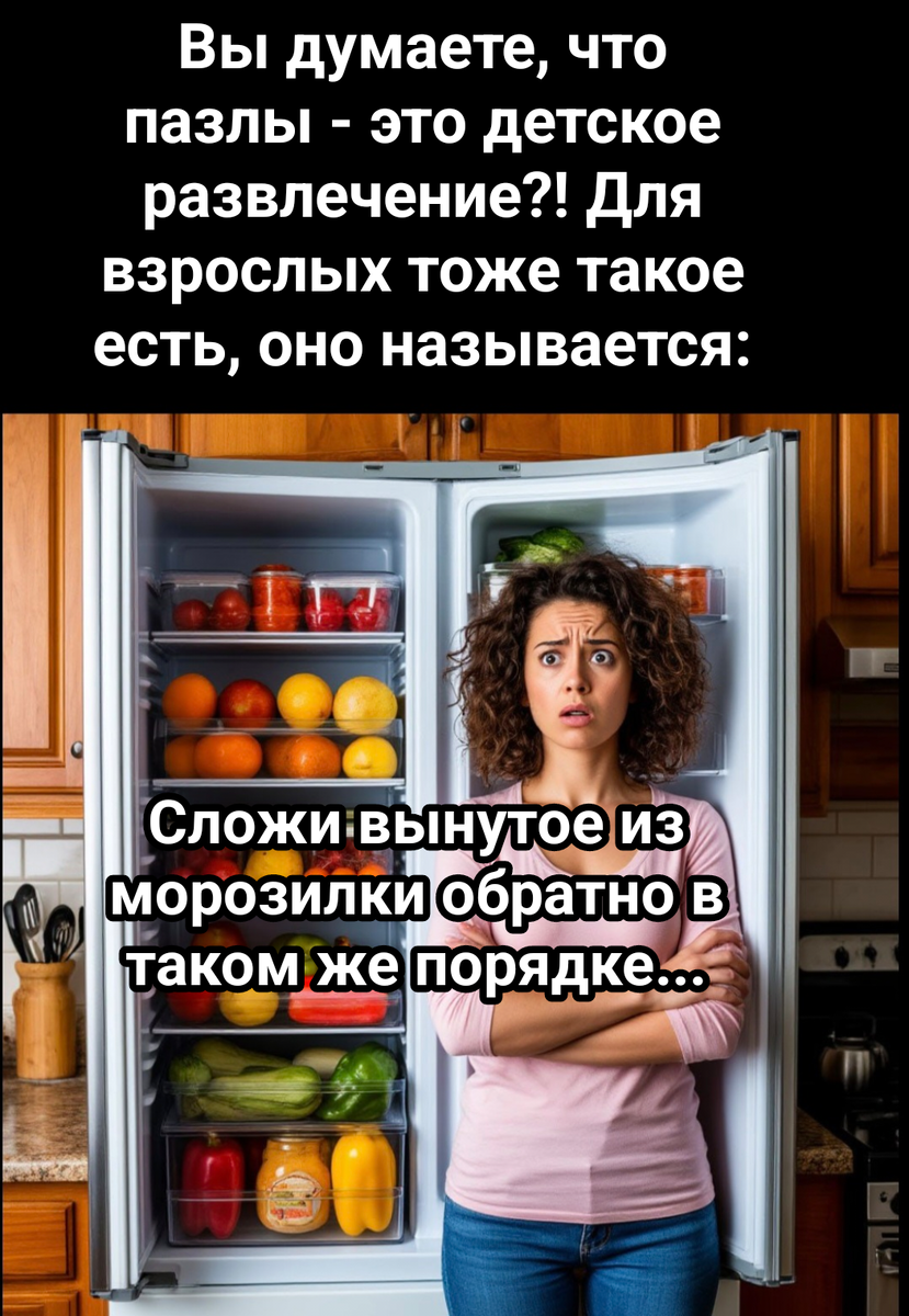 коллаж автора