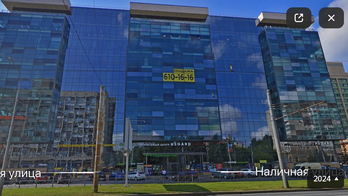 МФК Asgard по адресу ул. Наличная, д. 44, к. 1. Изображение сделано с помощью сервиса Яндекс Панорамы