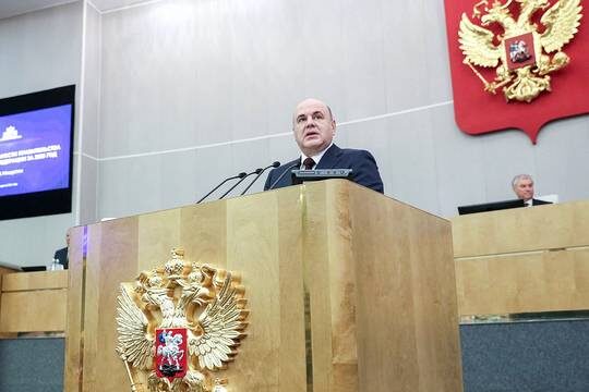    Михаил Мишустин: темпы роста российской экономики опережают среднемировые