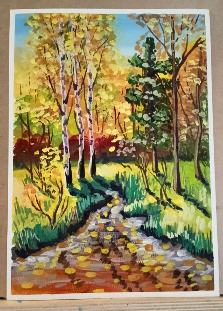 Сентябрь 2024.