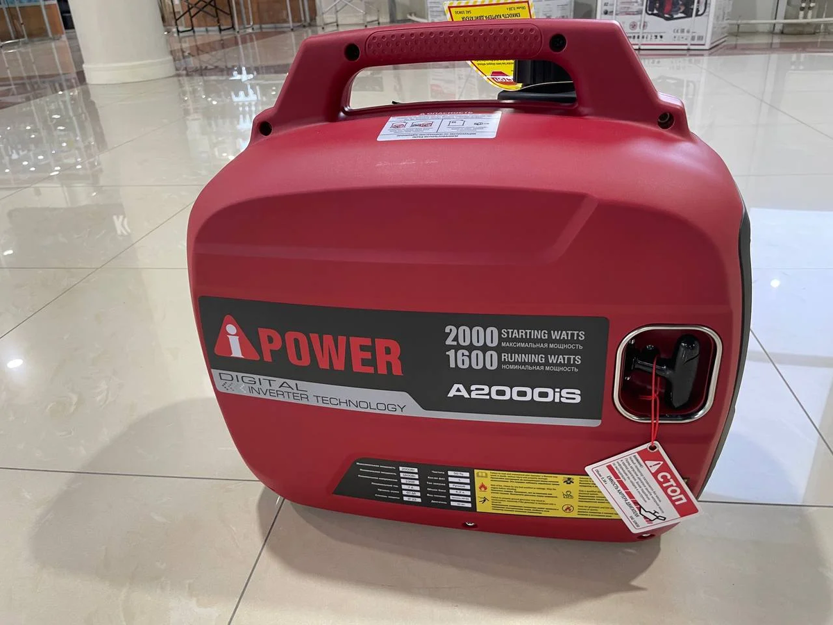 A-iPower A2000IS