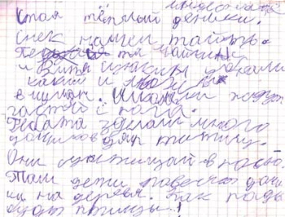 Причиной проблем с почерком может быть мануальная диспраксия