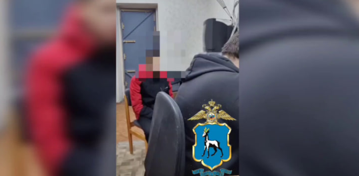    Источник фото: ГУ МВД РФ по Самарской области