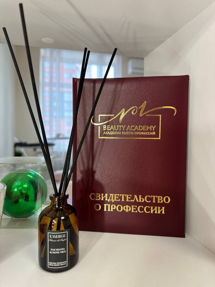 Диплом мастера по ресницам 