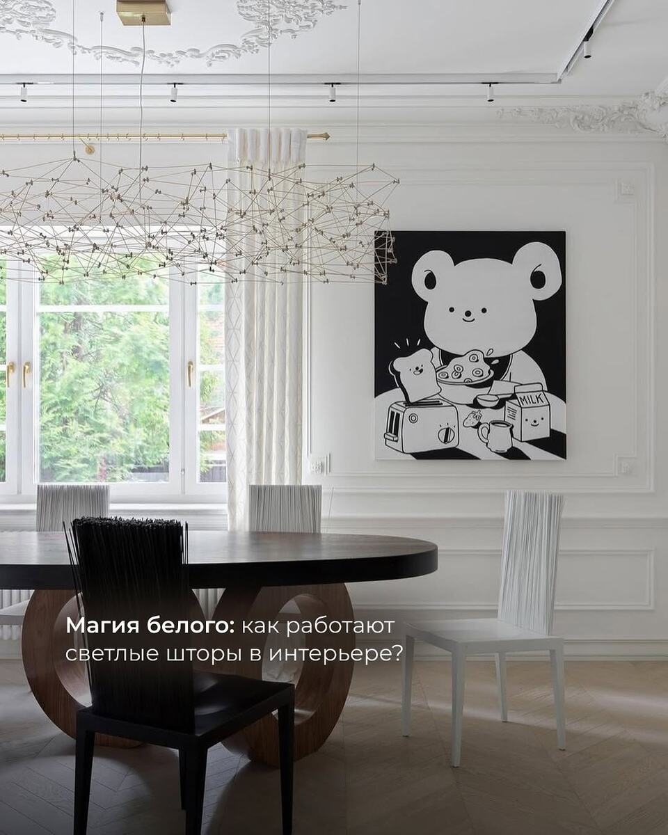 Cтудия интерьерного текстиля "Cтильные-Текстильные".