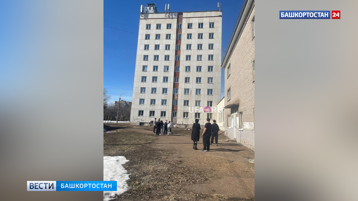    В Уфе студент колледжа выпал из окна 9 этажа общежития