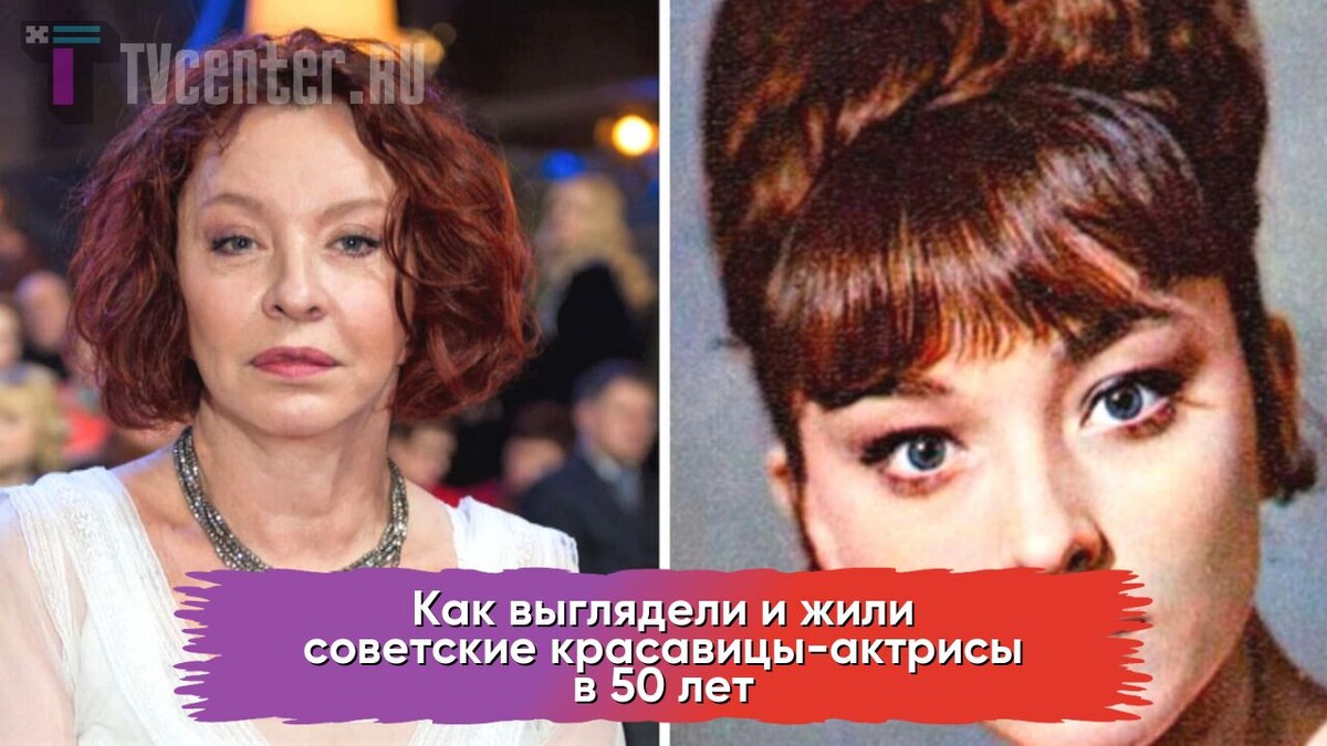 Анастасия Вертинская
