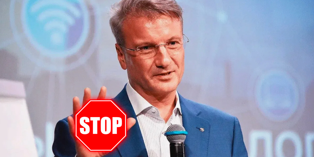 Эту услугу Сбера сам же Сбер просит заблокировать. У Вас подключена?