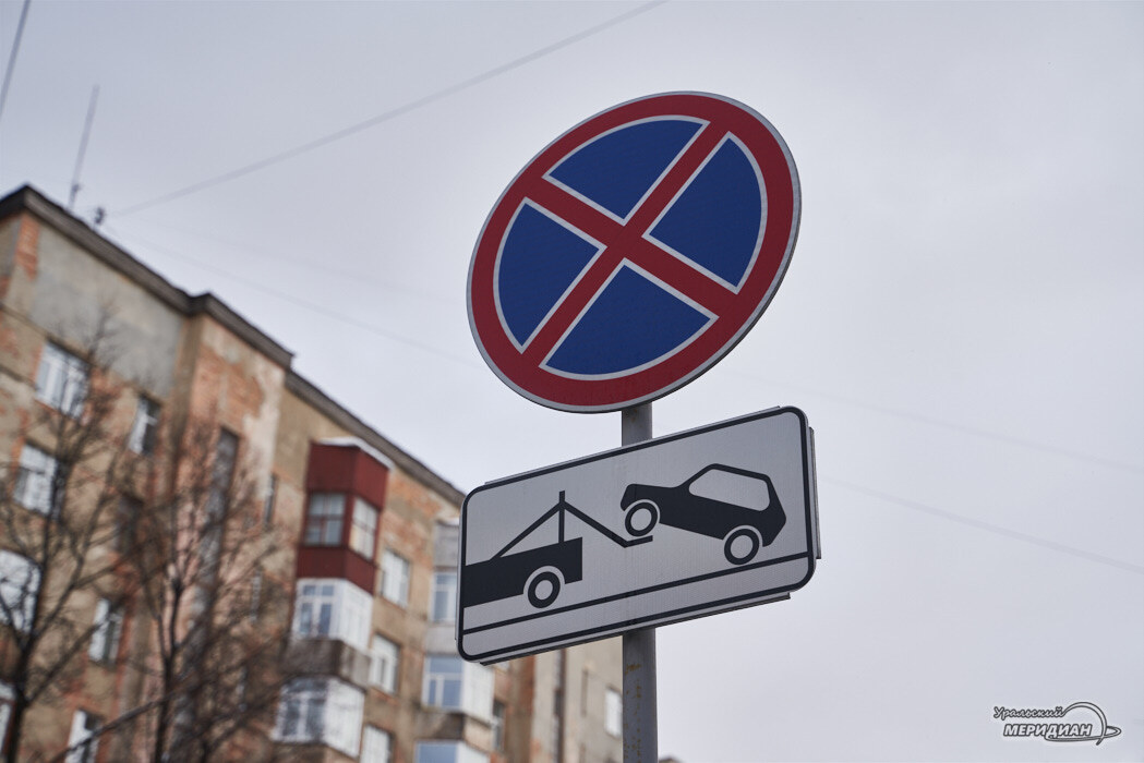    Фото Лидия Аникина © ИА «Уральский меридиан»