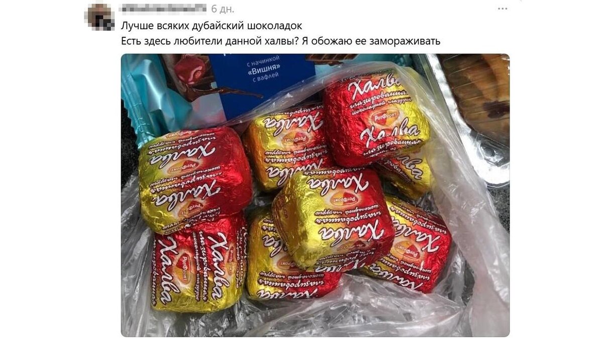 Фото: pr scr Threads*