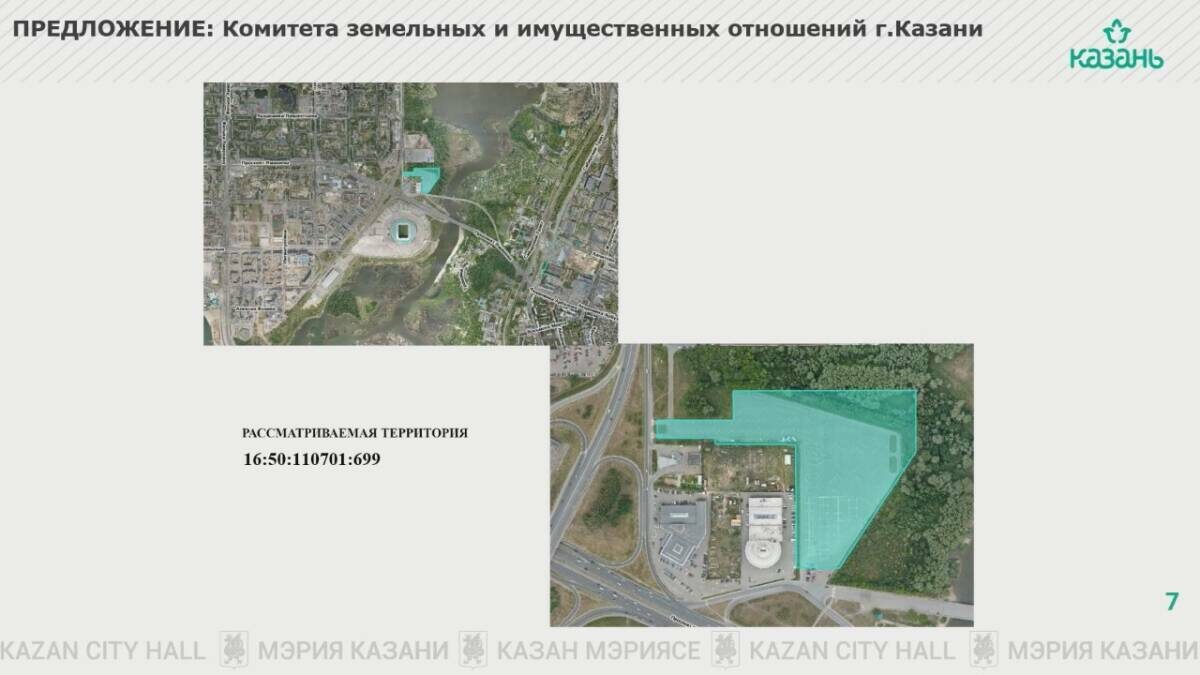 Фото: материалы мэрии Казани