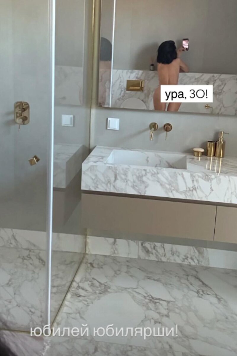    Софья Синицына Соцсети