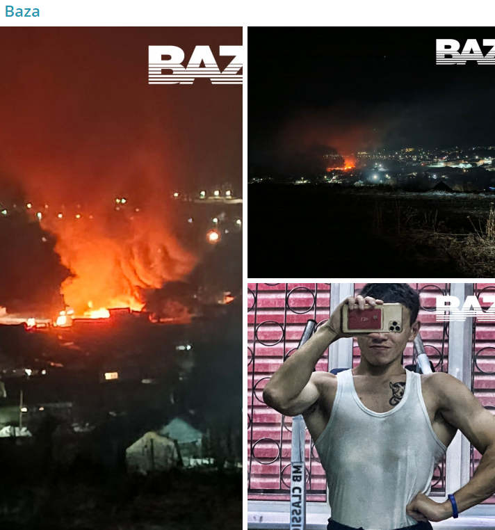    Скриншот:Telegram/Baza