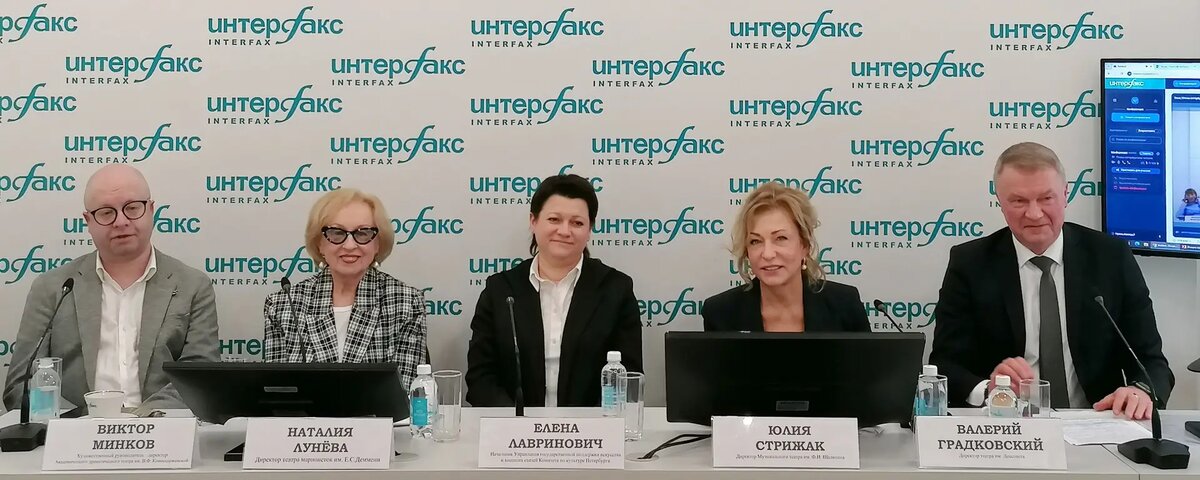     © "Интерфакс" Малышева Александра