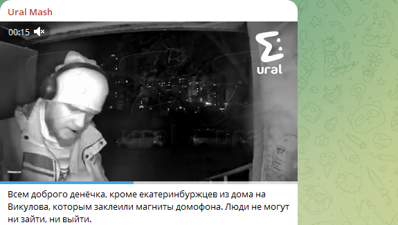    Фото: скрин тг-канала Ural Mash.