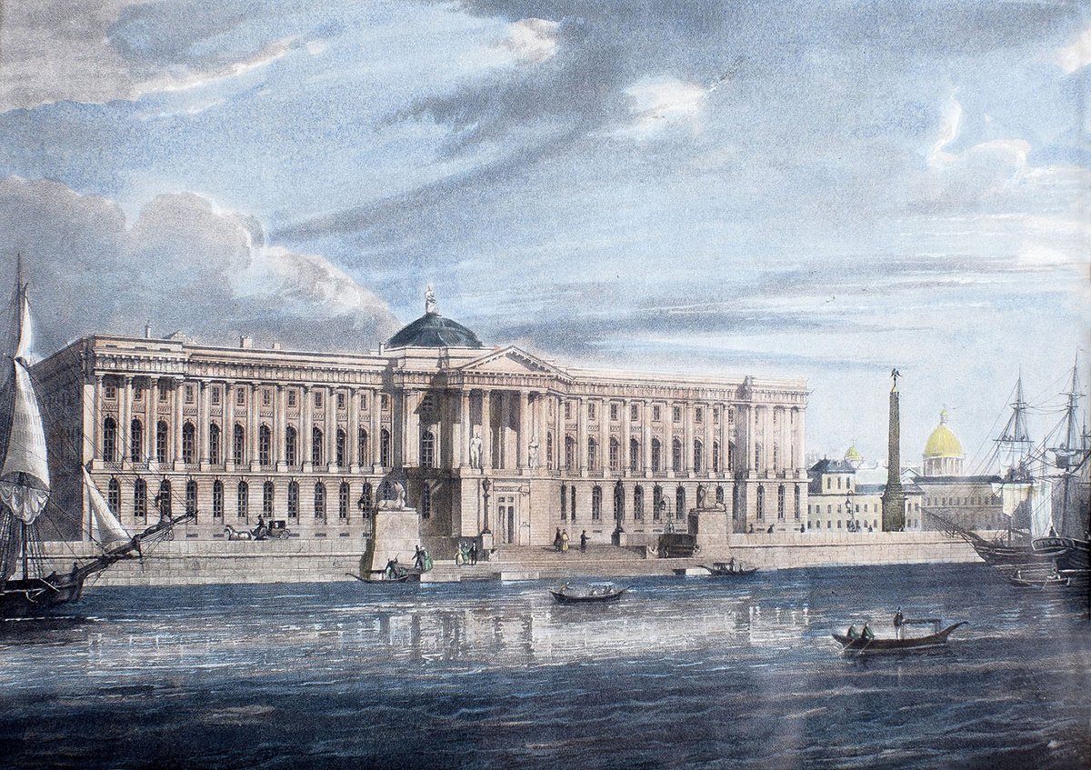 Императорская Академия художеств