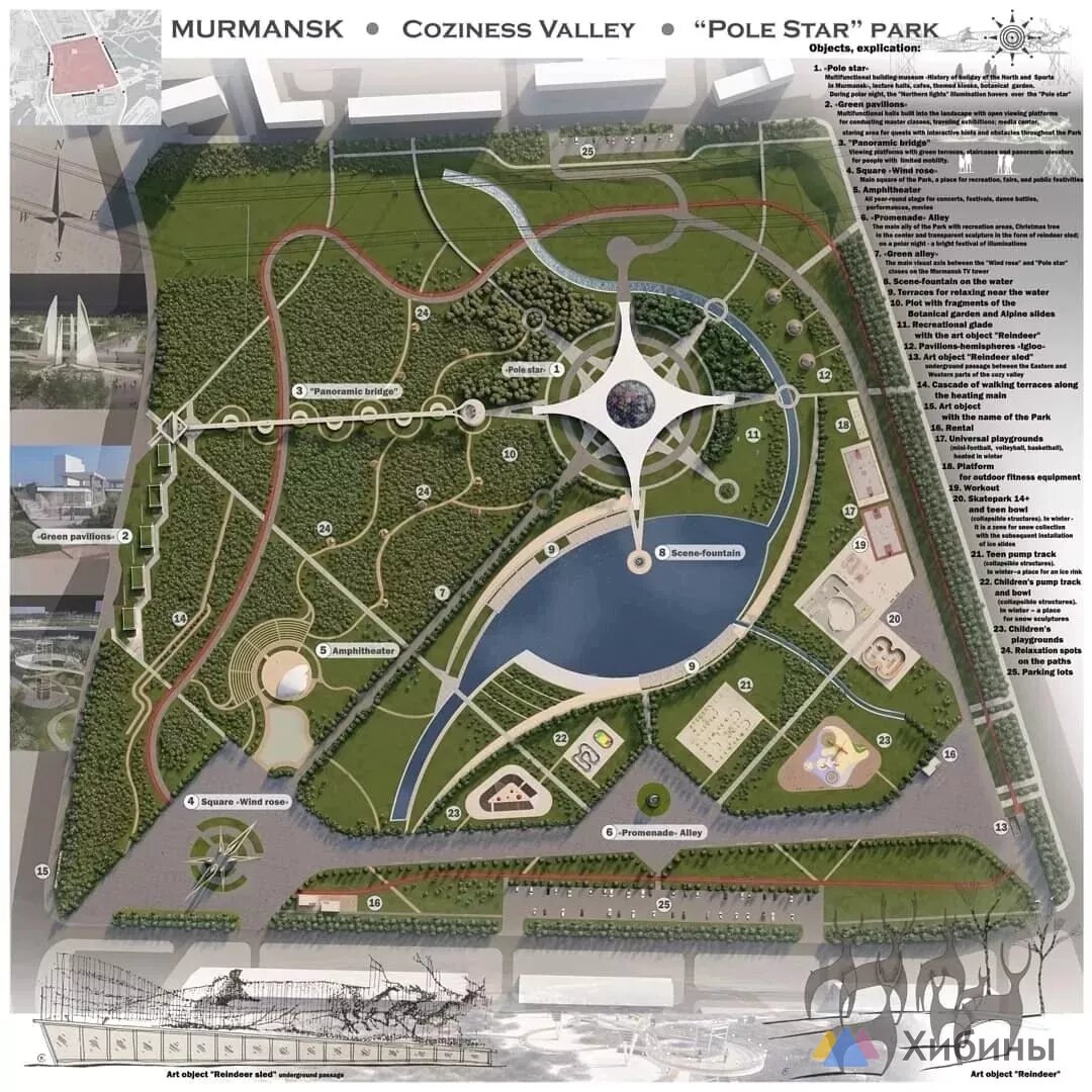 Листайте вправо, чтобы увидеть больше изображений