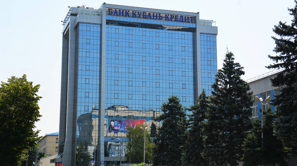 Фото: пресс-служба «Кубань Кредит»