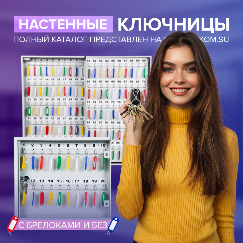 Источник Rikom.su