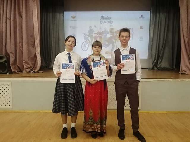 109 юных чтецов выступили на конкурсе в Тверской области