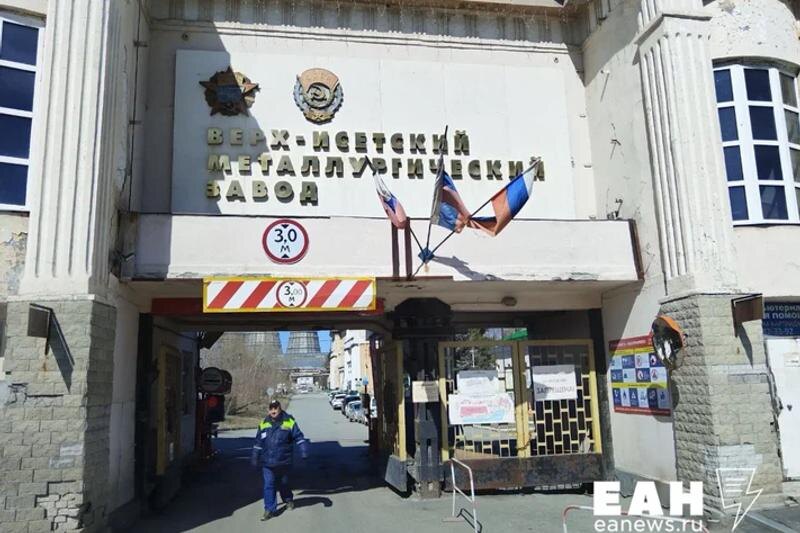    ЕАН / Архивное фото