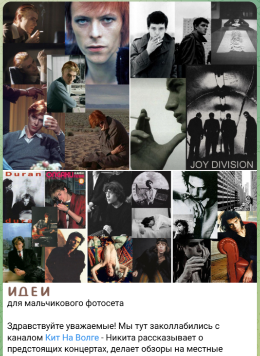 Подборка идей для фотосессии