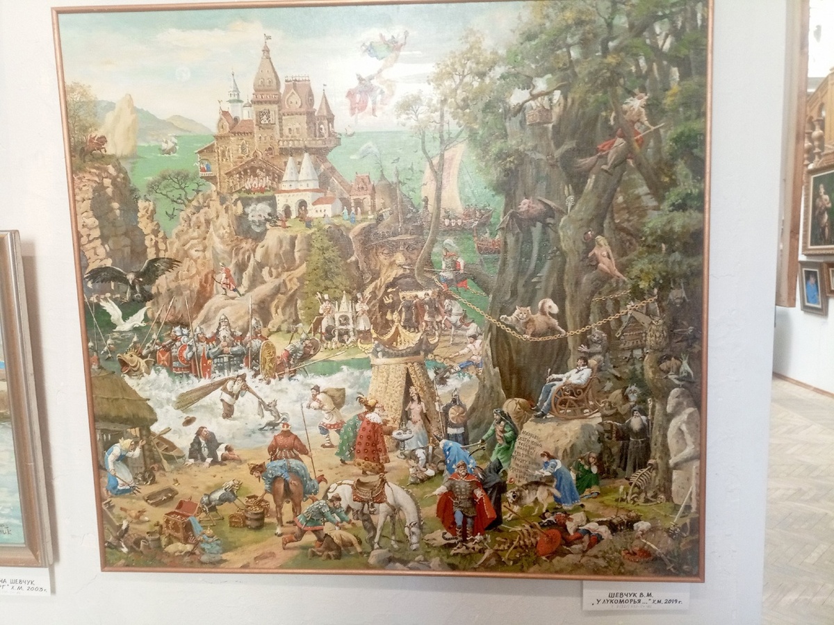 Картины галереи "На Солнечной стороне"