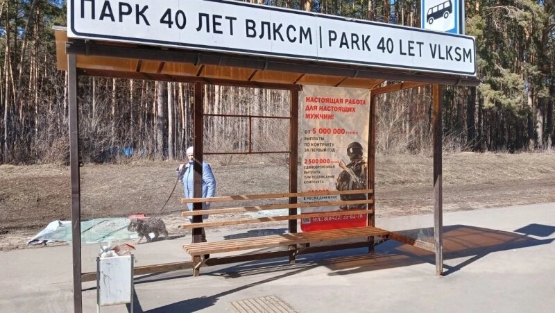    Фото: Администрация города Ульяновска