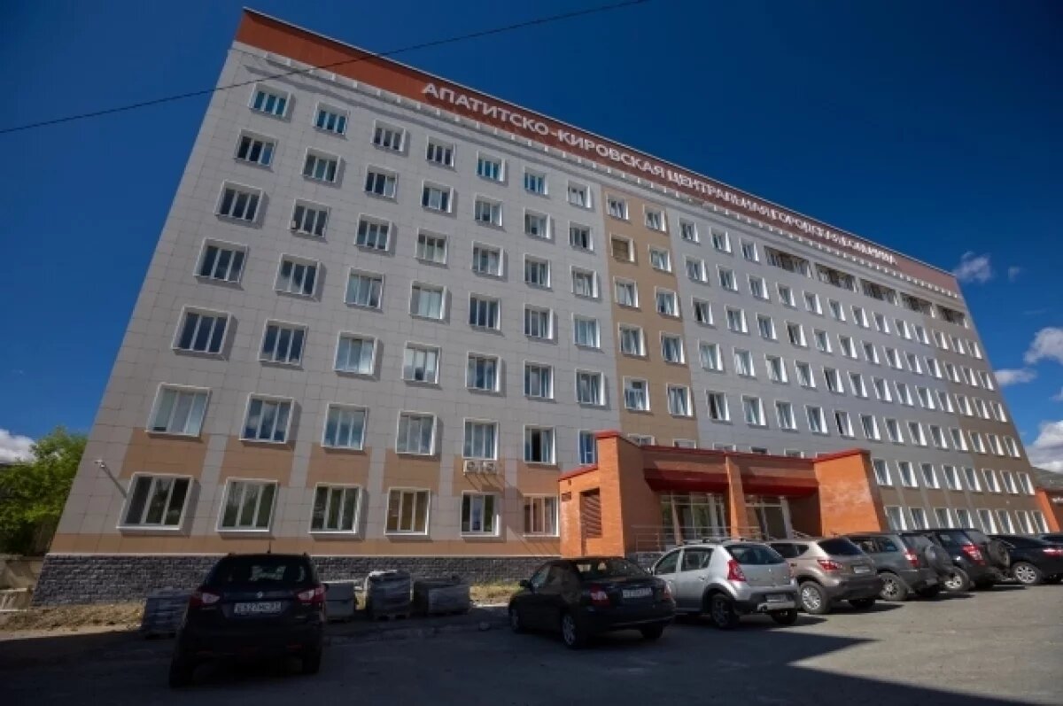    Медицина у подножия Хибин: