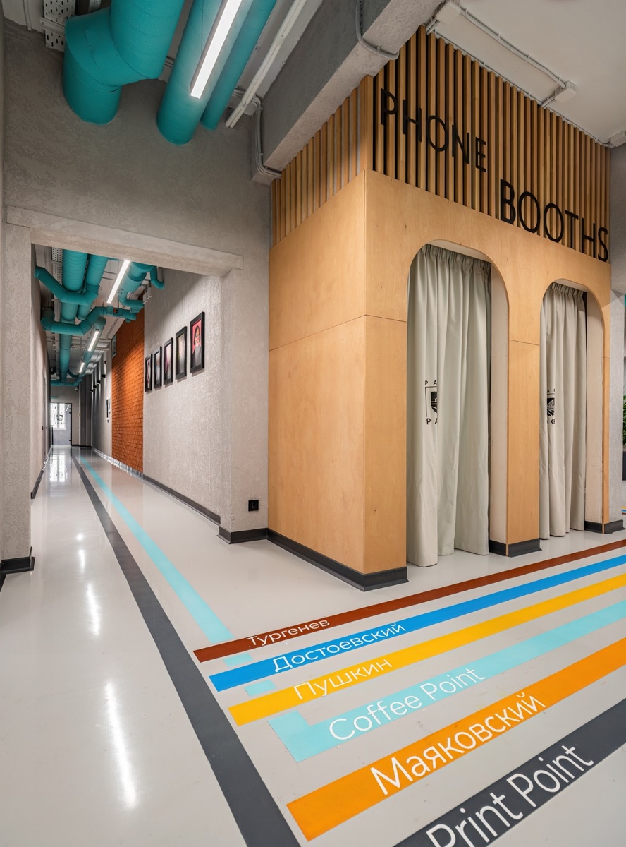 Коворкинг с гибкими офисами PARK-PAGE