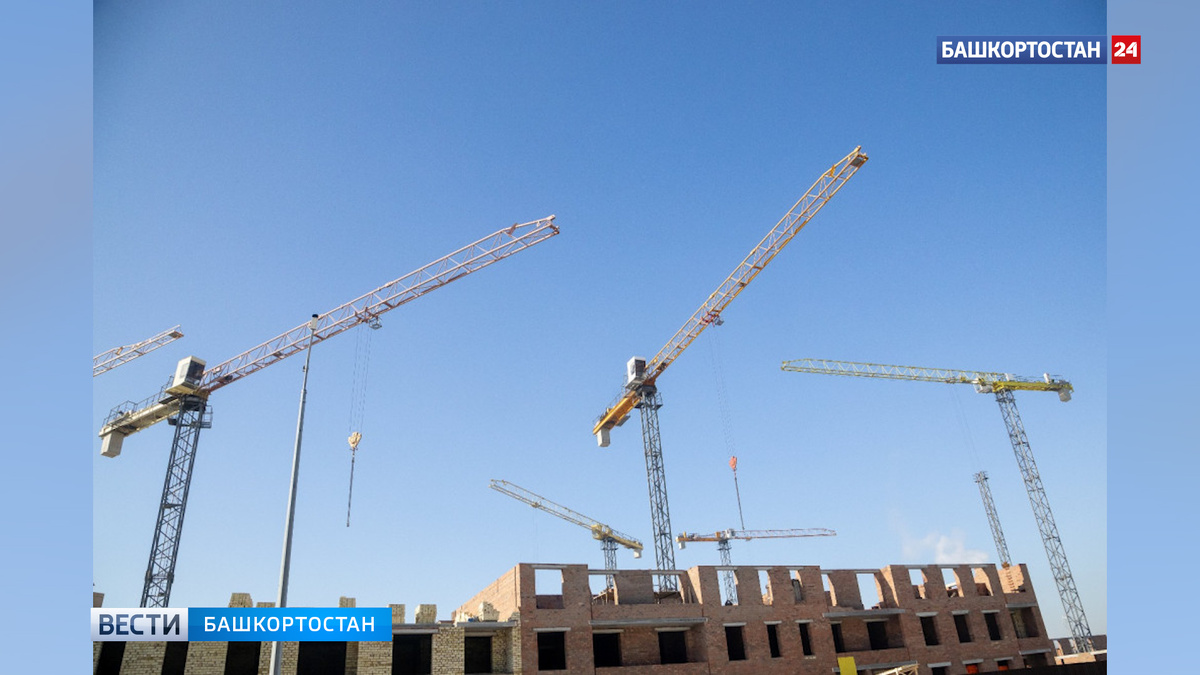    В Башкортостане развитие инфраструктуры поможет ввести к 2036 году около 8 млн кв. м жилья