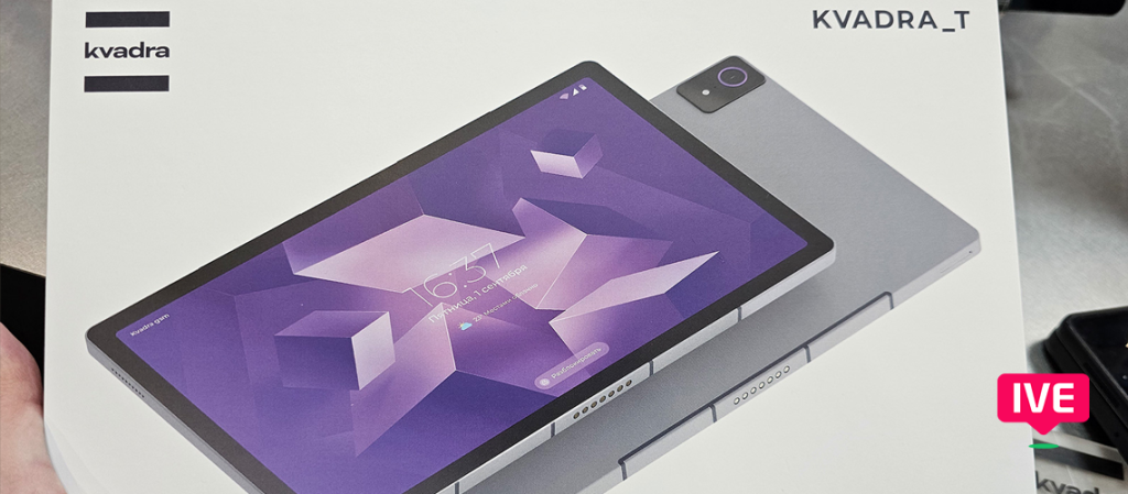 Планшеты Российского бренда "Квадрат"
