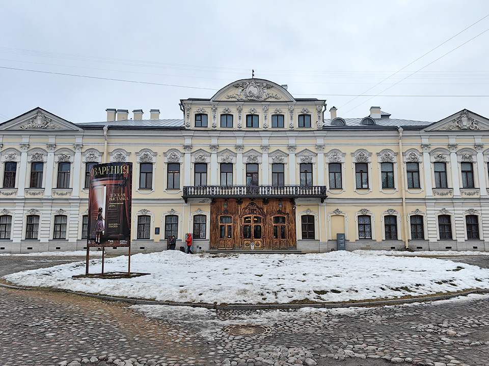 Шереметевский дворец 