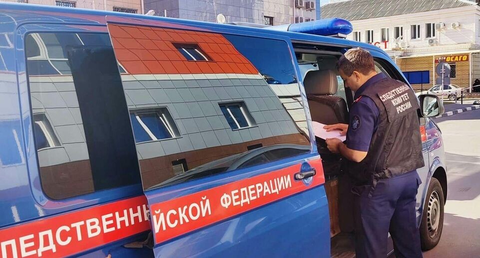    Пресс-служба Следственного комитета