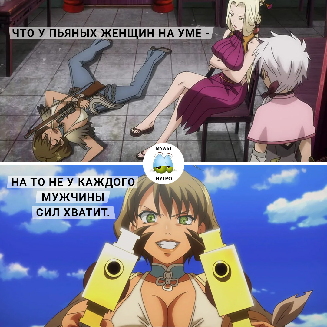 аниме «Клинок и душа» 
