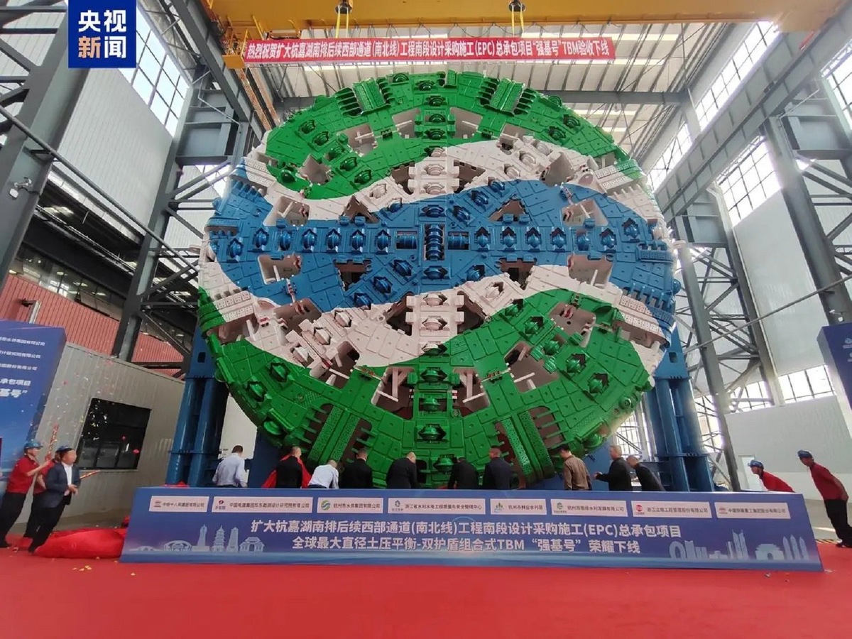    крупнейший в мире тоннелепроходческий комплекс «Qiangji»