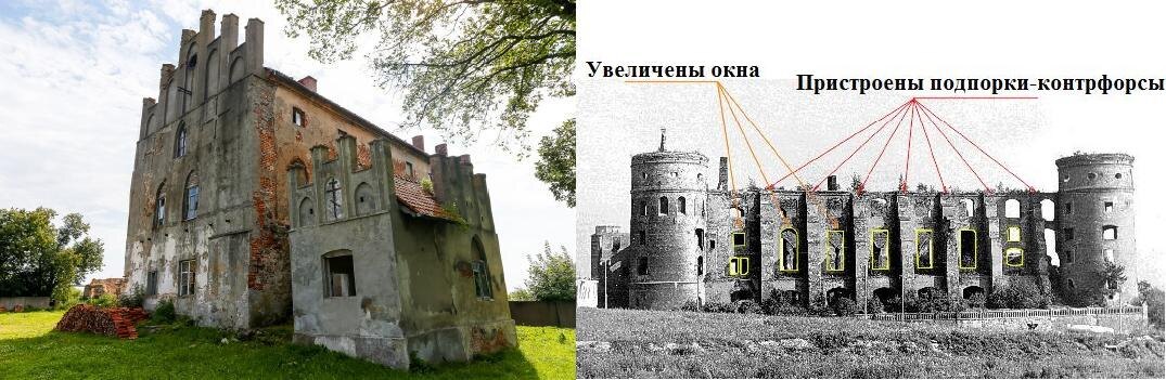 Приведение зданий в Восточной Пруссии к "немецкому" виду: пристройка "немецких" фасадов, прорубание "готических" окон.