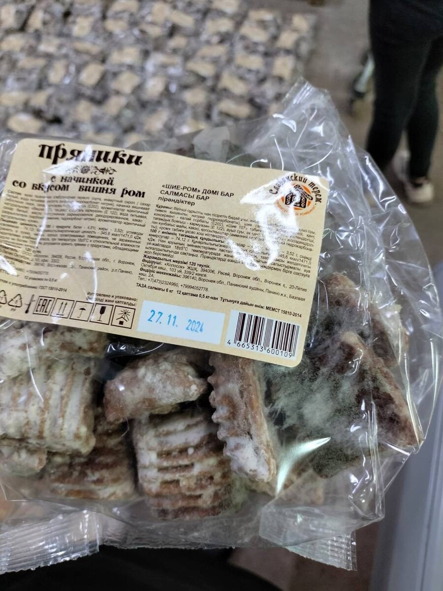 Такого чуть больше фуры. В фуру влезает 21 504 шт., а такого на урках 25т 