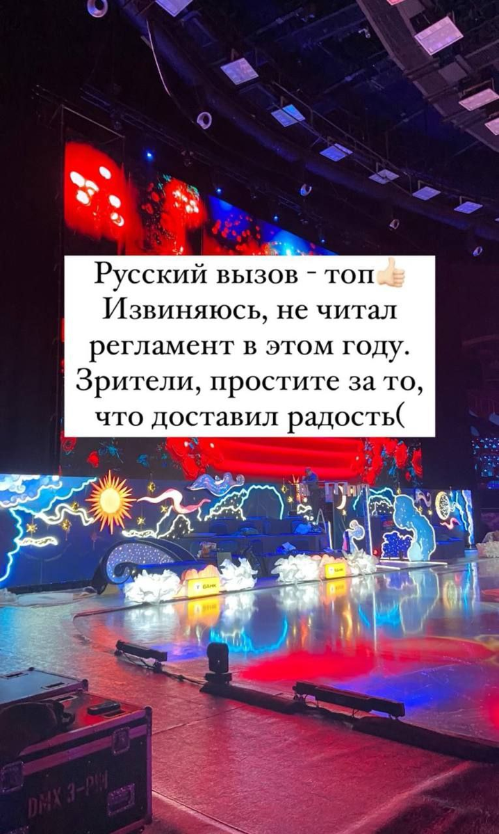 Источник: социальные сети фигуриста