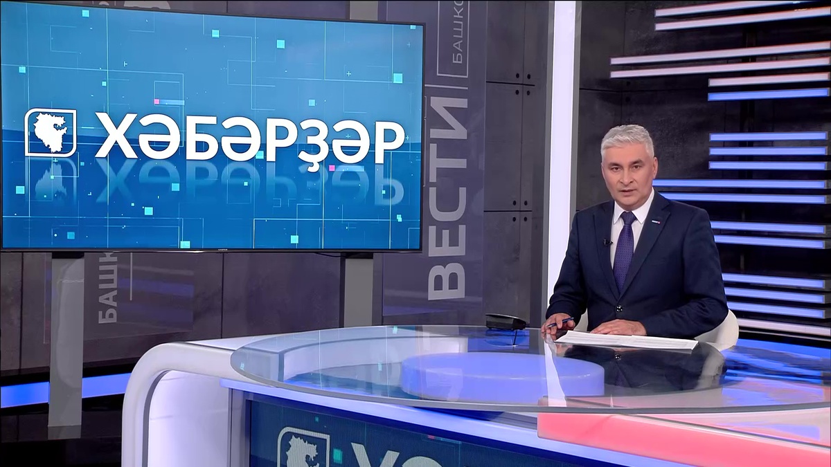    «Хәбәрҙәр» Закир Шәрипов менән-26.03.2025 16:00