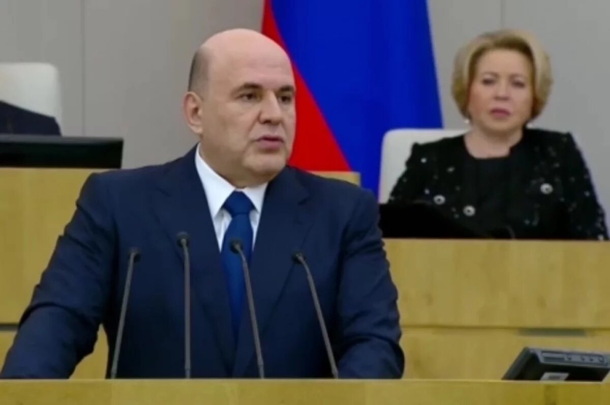    Мишустин: РФ находится в топ-10 стран по качеству образования