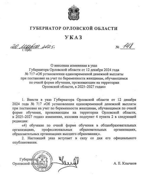 Фото взято из открытых источников.