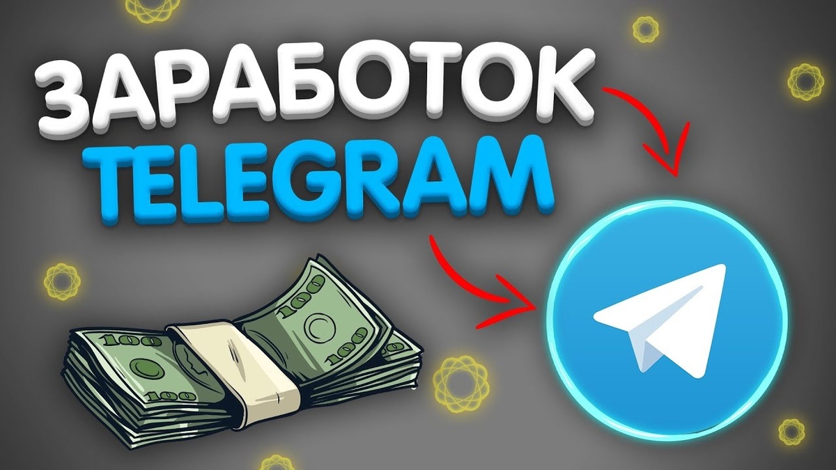 Взято из открытых источников.