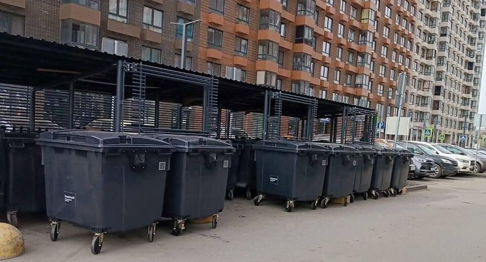    Министерство по содержанию территорий и государственному жилищному надзору МО